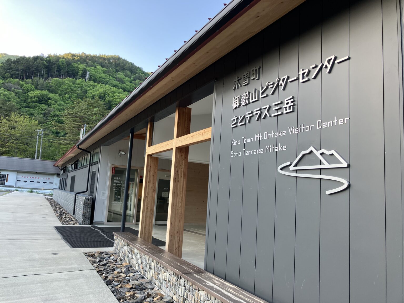 御嶽山の継母岳と継子岳、入れ替わり説とは？① - 角笛山空間