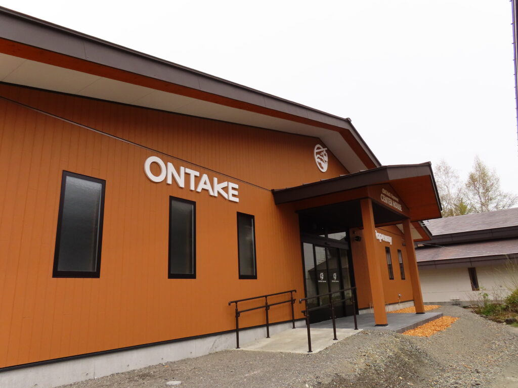 おんたけロープウェイ　センターハウス