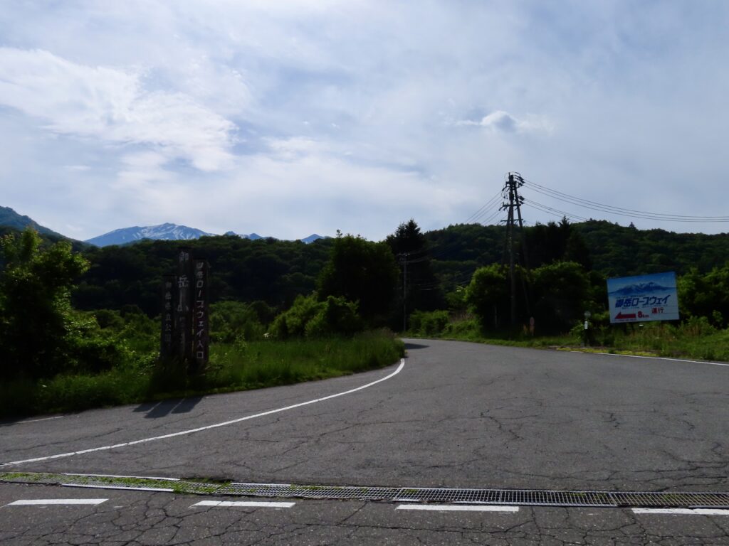 御嶽山　ロープウェイ入り口