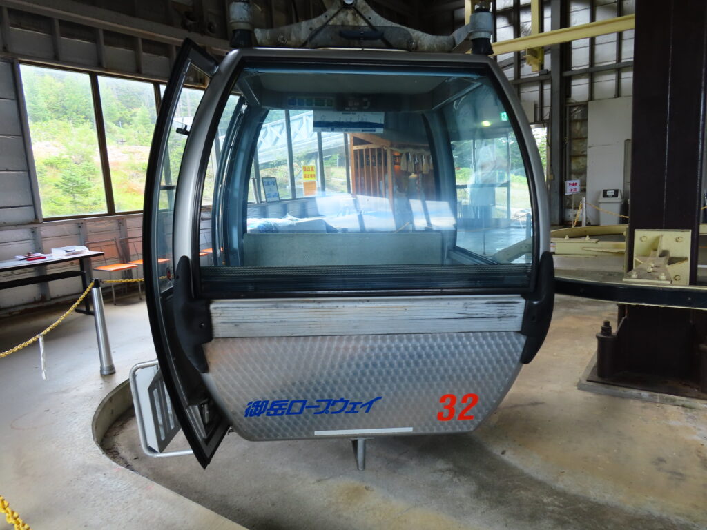 おんたけロープウェイ